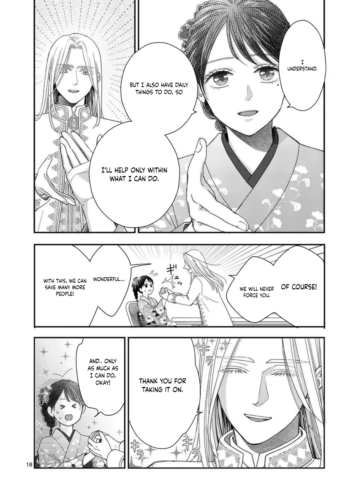Got summoned to another world by accident, so I’ll just make Japanese sweets. Chapter 8 - . Page 18